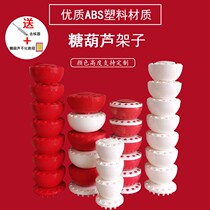 Rock sugar gourd target Fruit pineapple potato tower Old Beijing pillar shelf Plug table Marshmallow display stand