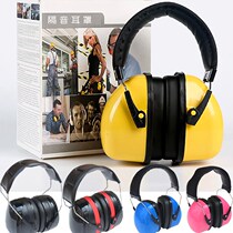 Sound-proof earmuffs for sleep with super-powerful professional work noise-canceling headphones for students sleeping and anti-snoring