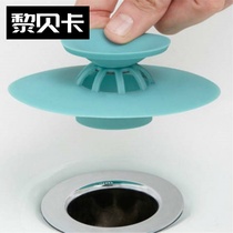Wash basin blocking hole plug lid funnel sealing decorative mop pool bath basin plastic sealing Basin
