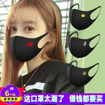Spring Korean Boy Summer men good-looking trend middle school students riding Womens cleaning masks black students