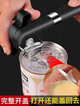 Screwdriver milk powder cans cans drinks cap opener non-slip luncheon meat can opener bottle opener