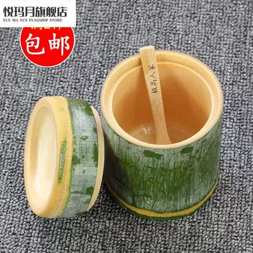 Теперь есть свежая чашка с молочной трубкой из бамбуковой трубы, сделайте бамбуковую трубку, рис на пару сетка сетка красная мороженое кофейное бамбуко