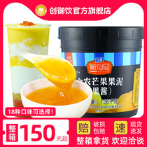 New fairy mango puree jam shaved ice porridge sand Ice Juice cake baking milk tea Special 1 36kg fruit meat sauce