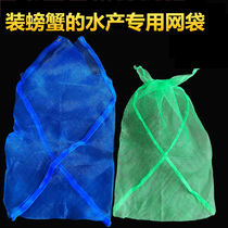 Mesh bag for loading crab with large hairy crab mesh pocket triangular mesh Seafood Aquaculture Lobster Small Mesh Encrypted Gauze Bag