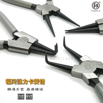 Japan Fukuoka Reed pliers 7-inch industrial-grade snap ring pliers machine repair auto repair tools 9-inch inner card external card ring pliers