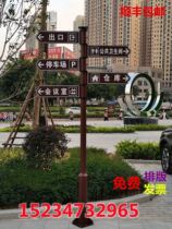 Direction Card Streaming Leading Road Signs Guide Properties Directions Mark Iron Art Traffic Sign Signpost Manufacturer Support Customisation