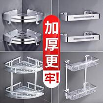Space aluminum soap grid aluminum alloy single double layer triangle basket corner shelf bathroom towel