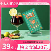 Lei Yunshang plum soup raw material package Small package plum powder Plum crystal juice powder drink brewing plum juice