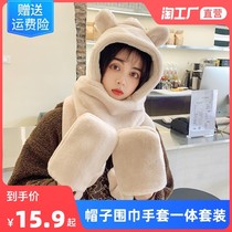 Bear hat Korean cute female Joker autumn and winter scarf one warm gloves scarf three-piece set tide