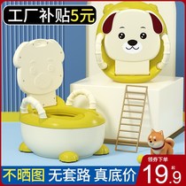 Boys toilet toilet boys and girls bedpans children 1-3 years old large number infant urinia