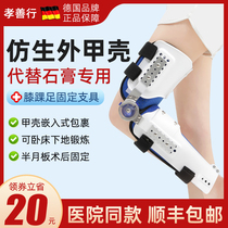 Knee Ankle Foot Fixed Brace Joint Adjustable Lower Limb Straightener Large Leg Fracture Stent Postoperative Ankle Rehab