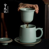  Ruyao Office ceramic water cup with lid Tea water separation Tea cup Mug Personal custom cup