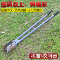 Multi-function digging pole Luoyang shovel soil collector digging pit artifact manual hole digging shovel clip shovel