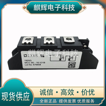 MCC95-16I01B diode thyristor MCC26-16IO1B MCC72-16IO1B MDD95