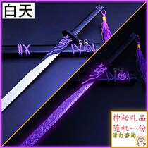 Assassin Lacquered Magic Knife one thousand Blade Awakening Edition Shining Purple Big 1 One Miwu 67 Metal Alloy Children Toy