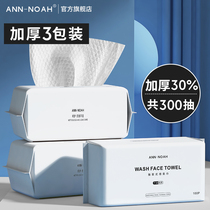 Li Jiazaki Wash Face Towel Girl Disposable Pure Cotton Male Soft Face Towel Wipe Face Wash Face Paper Unload Makeup Extraction Style
