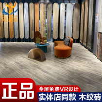 Marco Polo tiles Bedroom wood grain tiles FP12002 12003 12022 12203 12206 12216