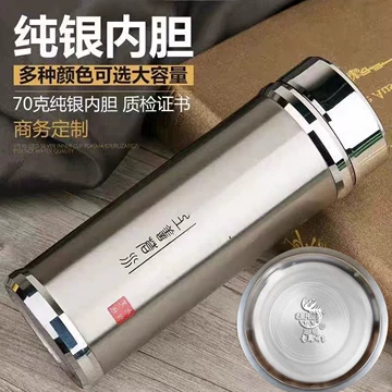 純銀杯　63g 純銀杯 63g 手工纯银保温杯型号规格- 京东