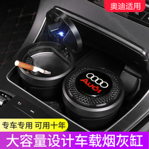 Suitable for Audi A6L ashtray A4L Q3 Q5L A3 with lid luminous car interior car supplies