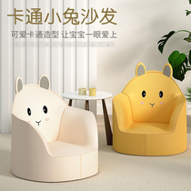 Childrens small sofa baby chair baby cartoon couch Korean lazy reading single-person large kindergarten chair