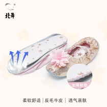  Northern dance dance shoes soft-soled practice for young children men and women childrens body dance gymnastics yoga small secret point Chinese dance shoes