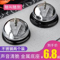 Color ribbon letter bar Bell Bell pass vegetable Bell kitchen call food Bell call Bell Bell bar restaurant bar Bell Bell