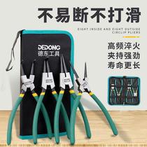 Four-in-one Circlip pliers internal and external snap ring Spring small ring pliers multi-function large card yellow inside