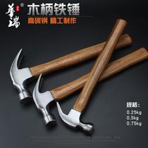 Huarui high carbon steel wooden handle Claw Claw Hammer woodworking hammer nail Hammer household iron hammer hand hammer small hammer hardware tools