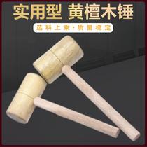  Wooden hammer round head wooden hammer knock hammer handle Wooden solid wood small wooden hammer percussion toy Kitchen hammer meat