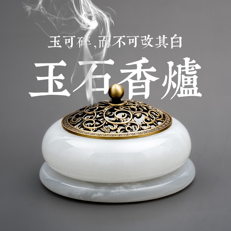 香炉天然玉石-香炉天然玉石促销价格、香炉天然玉石品牌- 淘宝