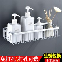 Space aluminum toilet wall-mounted rectangular basket bathroom single-layer deepened shelf-free bathing shelf