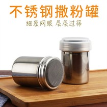  Stainless steel powdered sugar sieve Matcha cocoa powder Coffee sprinkler can flour sieve Kitchen cake pastry baking tool