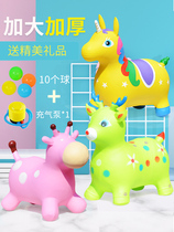 Childrens inflatable toy music vault Mount non-toxic baby extra thick thick large horse riding pony jumping deer