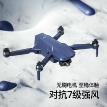 Professional UAV aerial camera large 8K HD 5000 m automatic return dual GPS positioning long endurance