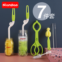 Baby bottle brush scrub Sponge pacifier cleaning artifact set 360 degree rotation cleaning small shabu-shabu utensils