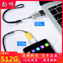 (Official flagship store does not lose files)High-speed u disk 512gb mobile phone computer dual-use Huawei typec creative custom lettering female student waterproof encrypted large-capacity car USB drive