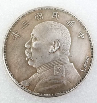 中華民国　宣统三年大清银幣 中国銀貨 宣統元寶 東三省造 庫平一銭四分四厘 1909年～ 極美品