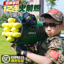 Soft bullet gun toy simulation four-cylinder rocket gun Boy rpg six-line grenade quadruple children launch 12 consecutive rounds