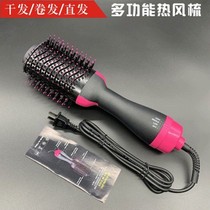 Multi-function hair dryer Negative ion does not hurt hair straight curls dual-use fluffy comb buckle wave lazy artifact