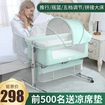 Portable removable crib foldable height adjustment splicing big bed baby cradle bed bbbed bed anti-overflow milk