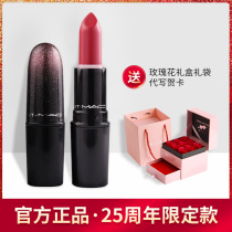 IT-MAC lipstick big bullet 316 little Pepper 25th anniversary limited edition lipstick Lip gloss niche brand