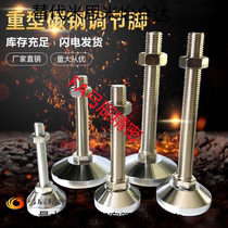 m18 automation equipment adjustment foot Heavy duty carbon steel anchor screw Mechanical foot support Metal fixed foot cup