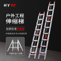 Riyang Double Pedal Telescopic Straight Ladder Single Side Ladder Outdoor Stairway Penthouse ascending engineered aluminum alloy stretched out ladders
