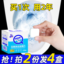 Toilet effervescent tablet bubble pill cleaning powerful descaling agent to remove yellow stains deodorant artifact to smell toilet toilet toilet