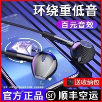 Suitable for red rice k40 headset note9 8 7 5 wired k20pro in-ear k30s Supreme commemorative version 6x dedicated 10x enhanced version 9a Xiaomi 11 original ty