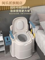 Old mans night theorizer womens year bedside toilet fractured pregnant woman chair upper toilet with moving toilet sturdy feet