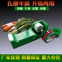 Supermarket fresh vegetable betting machine vegetable baling machine environmental binding machine vegetable tying machine tie machine bundling machine shop cling film environmental protection manual baler