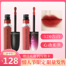 (Official)BIG MAC-STRIPS Lipstick Lipstick Lip Glaze 991 994 997 Gift Box
