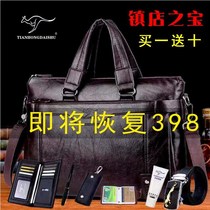 Tianhong Kangaroo Mens bag business briefcase Hand bag mens horizontal shoulder Cross bag male cowhide casual bag