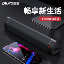 (High Sound Quality) OHayo Ryden S9 Bluetooth Sound Overweight Low Sound Cannon Dual Horn Game 3D Surround Stereo Computer Desktop Notebook Living Room Home Usb Wireless Desktop Speaker